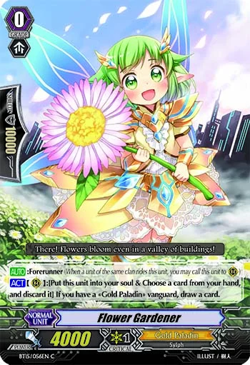 Flower Gardener