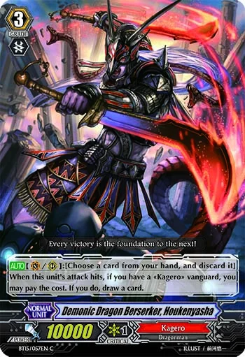 Demonic Dragon Berserker, Houkenyasha