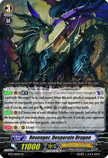 Revenger, Desperate Dragon