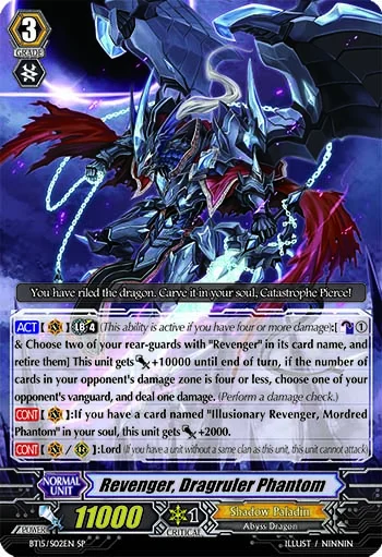 Revenger, Dragruler Phantom