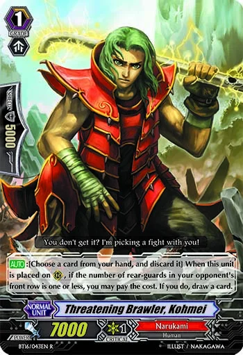 Threatening Brawler, Kohmei
