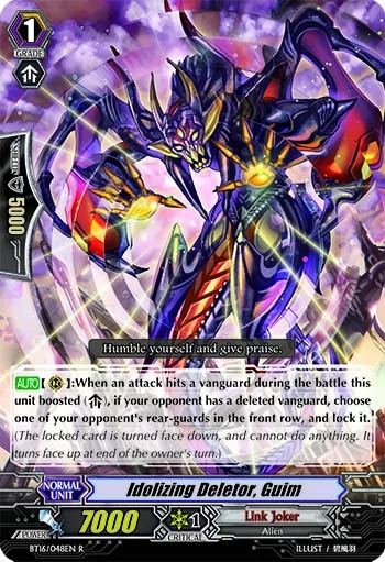 Idolizing Deletor, Guim