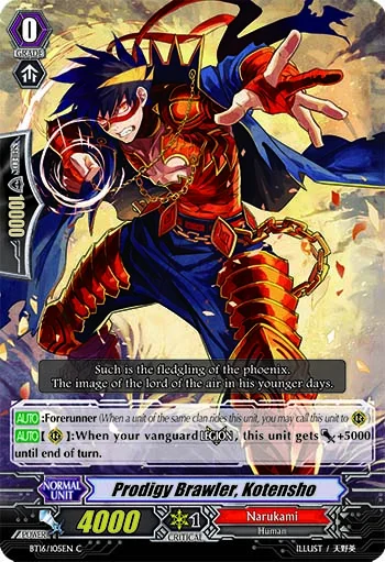 Prodigy Brawler, Kotensho