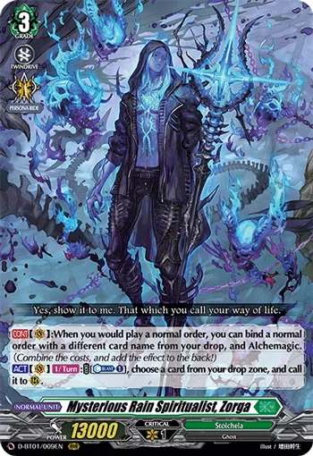 Mysterious Rain Spiritualist, Zorga