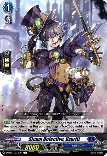 Steam Detective, Uvaritt