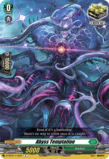 Abyss Temptation