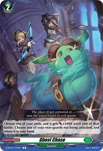 Ghost Chase