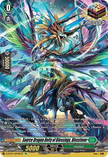 Source Dragon Deity of Blessings, Blessfavor