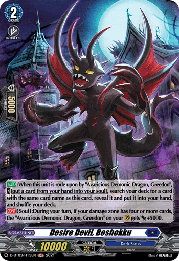 Desire Devil, Boshokku