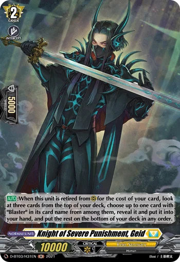 Knight of Severe Punishment, Geid