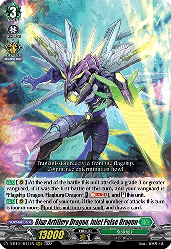 Blue Artillery Dragon, Inlet Pulse Dragon