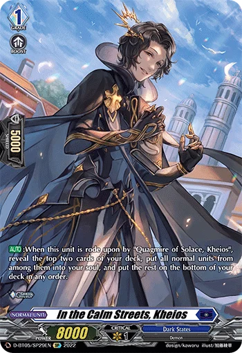 In the Calm Streets, Kheios