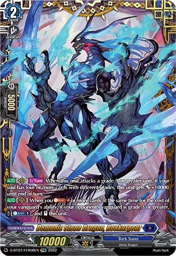 Demonic Stone Dragon, Rockargour