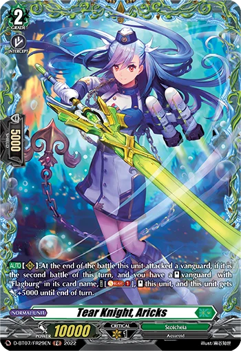 Tear Knight, Aricks