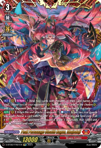 Peak Personage Stealth Rogue, Shojodoji