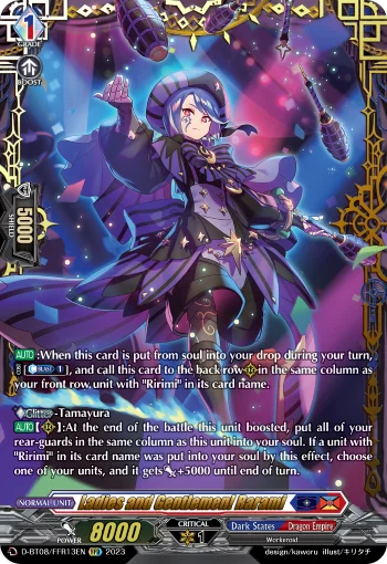 Ladies and Gentlemen! Rarami