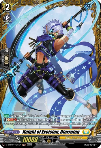 Knight of Excision, Diorruing
