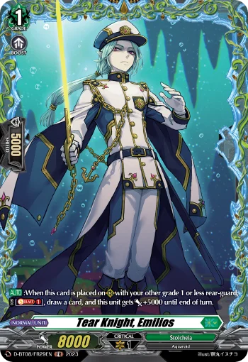 Tear Knight, Emilios
