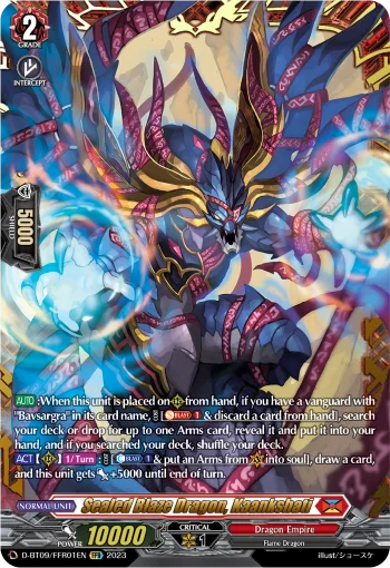 Sealed Blaze Dragon, Kaankshati