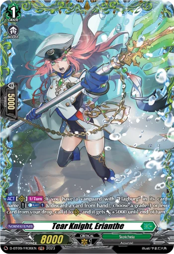 Tear Knight, Erianthe