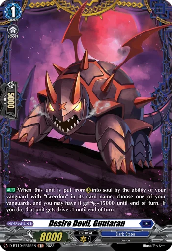 Desire Devil, Guutaran