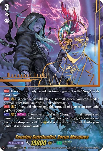 Teasing Spiritualist, Zorga Masques