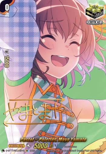 Pastel✽Palettes, Maya Yamato