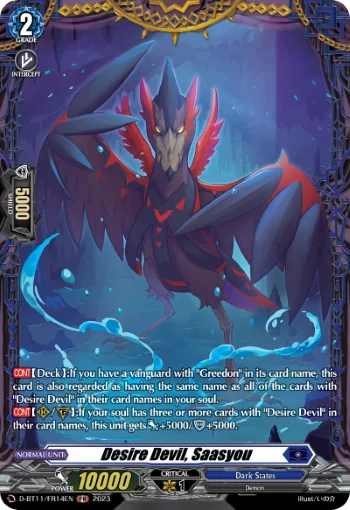 Desire Devil, Saasyou
