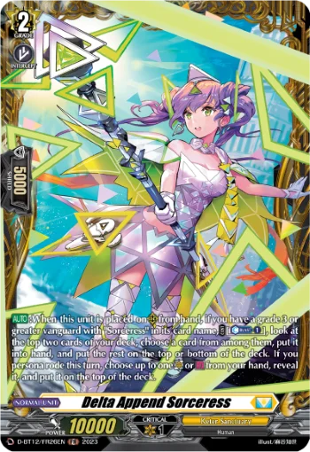 Delta Append Sorceress