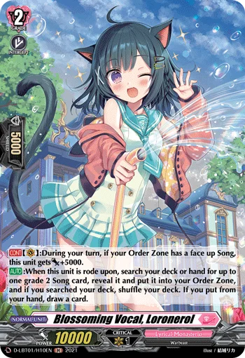 Blossoming Vocal, Loronerol