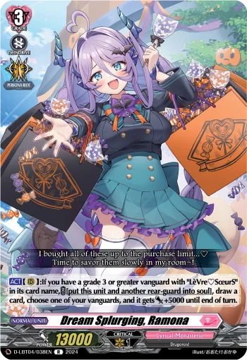 Dream Splurging, Ramona