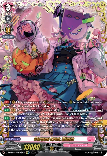 Gorgon Eyes, Siana