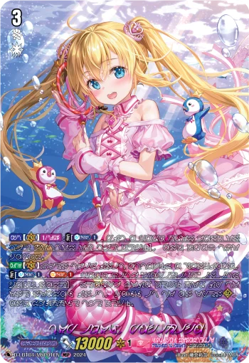 Top Idol, Pacifica