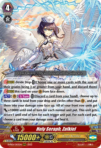 Holy Seraph, Zafkiel