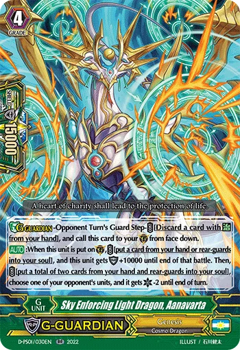 Sky Enforcing Light Dragon, Aanavarta