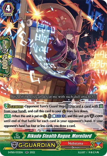 Rikudo Stealth Rogue, Moreilord