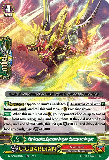 Sky Guardian Supreme Dragon, Counteract Dragon