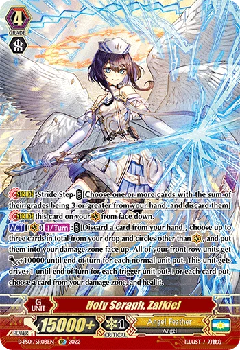 Holy Seraph, Zafkiel