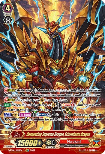 Conquering Supreme Dragon, Exterminate Dragon