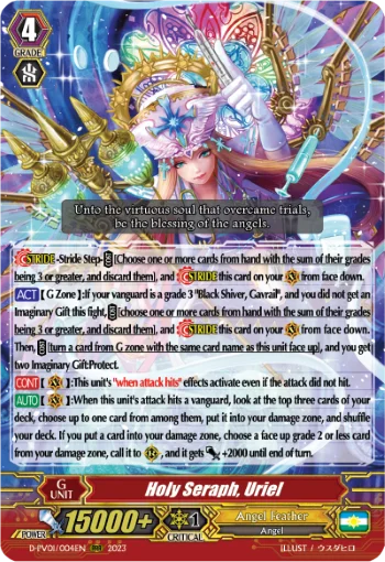 Holy Seraph, Uriel