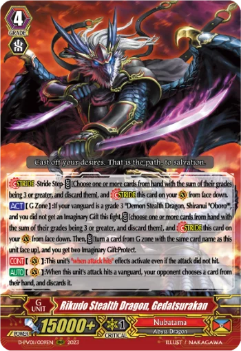 Rikudo Stealth Dragon, Gedatsurakan