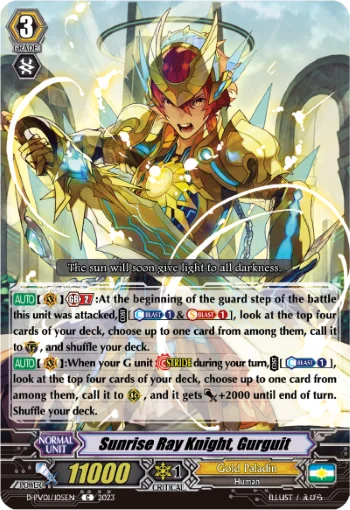 Sunrise Ray Knight, Gurguit