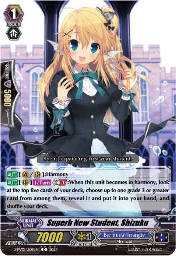 Superb New Student, Shizuku