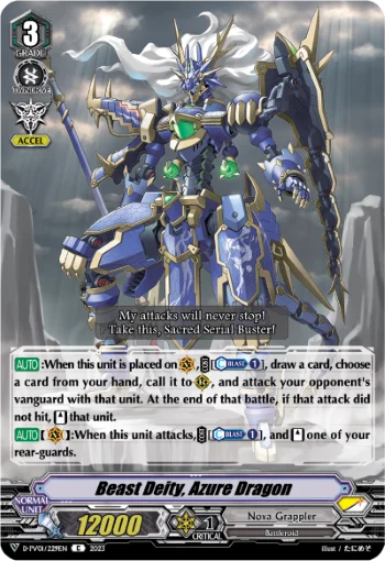 Beast Deity, Azure Dragon