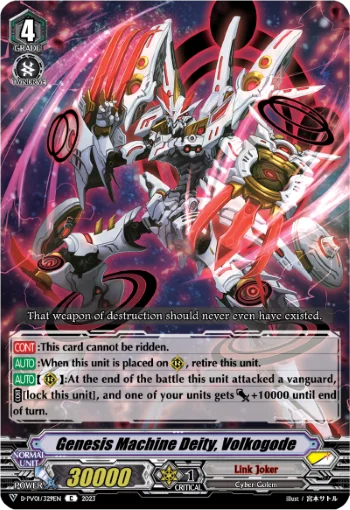 Genesis Machine Deity, Volkogode