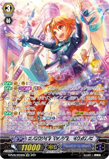 Miracle Voice, Lauris