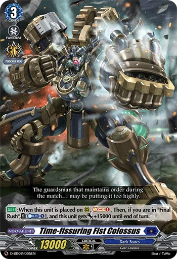 Time-fissuring Fist Colossus