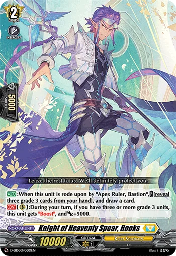 Knight of Heavenly Spear, Rooks