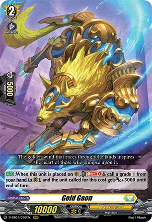 Gold Gaon