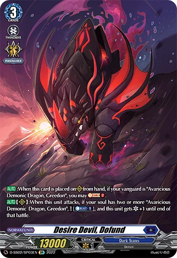 Desire Devil, Dofund